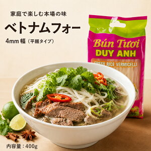 VINA PHO �t�H�[ 4mm�y1�_�z �{�i�x�g�i���Ė˃��C�X�k�[�h�� �ĕ� �w���V�[�� �x�g�i�������p �z��ĕ�400g