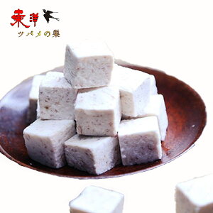 冷凍食品 冷凍芋頭 タロイモ 炸芋頭特色風味(揚げタロイモ)中華料理 中華菓子名物 500g