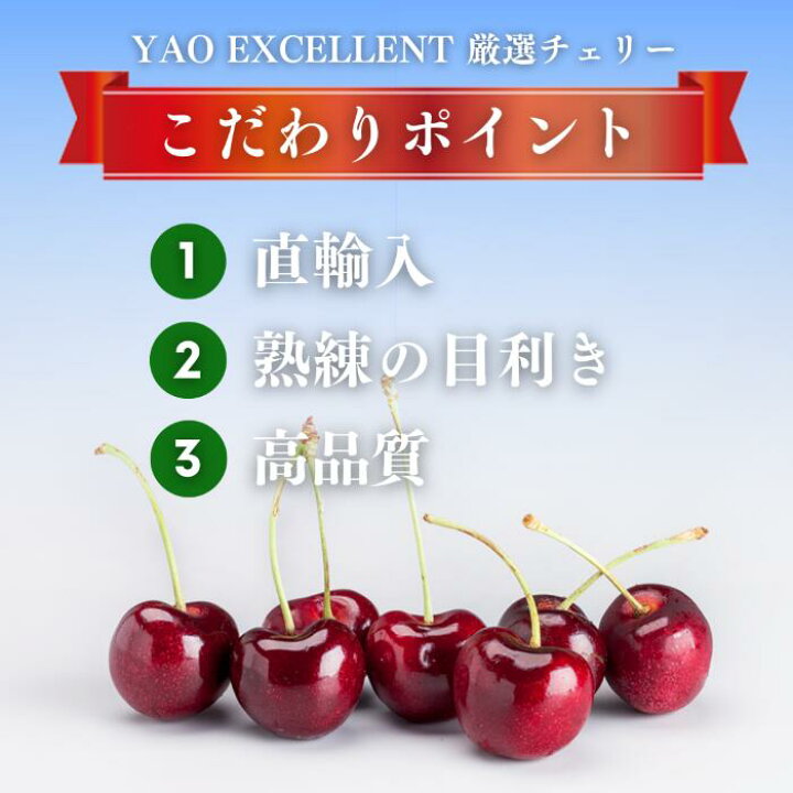 楽天市場】レイニアチェリー 1kg 超大粒 ワシントン産 直輸入｜ ご家庭 
