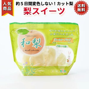 Ԍy Jbg 3 z 1/8Jbg 120g x 3 Jbgt[c Ȃ  Ȃ iV  Ȗ  t  W[X َq ʕ  Â y XC[c ؂Ă ȒP ̂܂