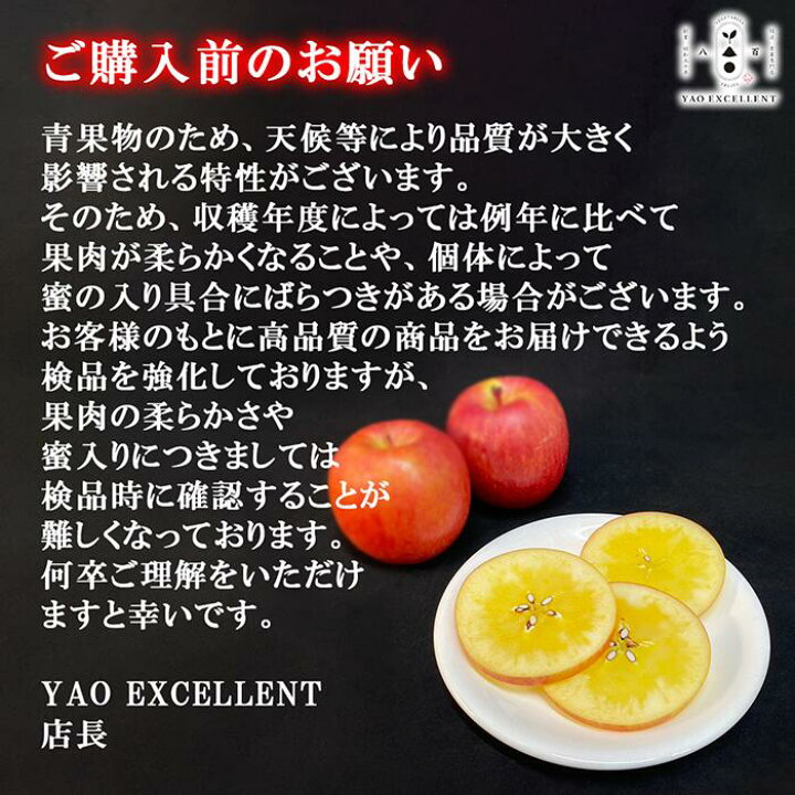 楽天市場】【特撰・送料無料】 特撰品 こみつ 約2kg（8～12玉入）青森 