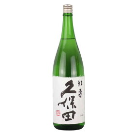 久保田 紅寿 純米吟醸 辛口 1.8L
