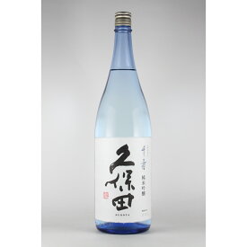 久保田 千寿 純米吟醸 辛口 1.8L