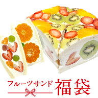 【福袋】フルーツサンド 2026 洋菓子ケーキ デコレーション フルーツサンド でら ミックス 1セット4個入 …