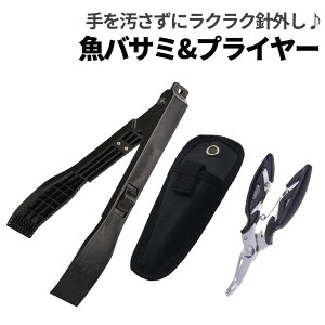 y11/18XGg[ōőP10{!&N[|!ztBbVgO tBbVOvC[ P[Xt Zbg ΂ j͂ ނ tBbVObv y` vC[ tBbVy` 