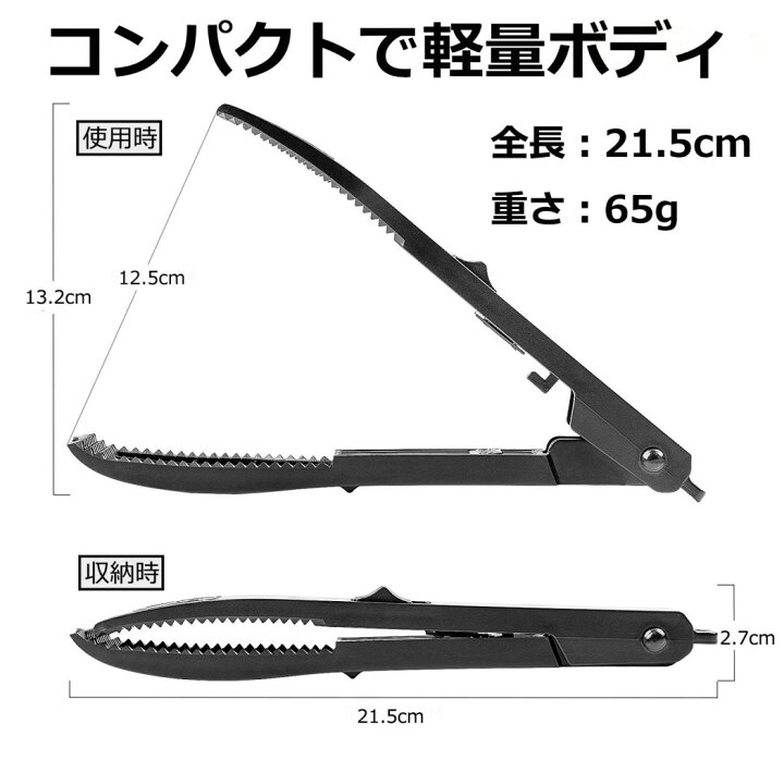 楽天市場 7月11日01 59まで当店エントリーでポイント5倍 釣り用トング フィッシュトング ワニグリップ 魚つかみ 魚バサミ 軽量 釣り フィッシュグリップ 魚ばさみ 手が汚れない サビキ アジ サヨリ Yao Store