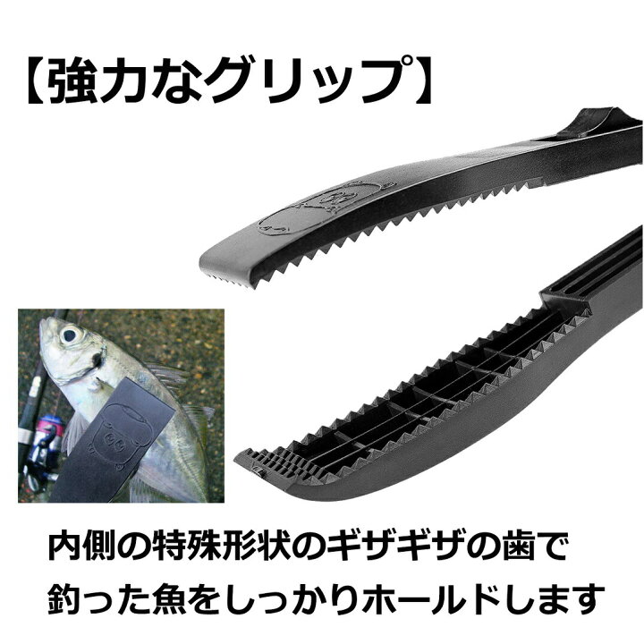 楽天市場 7月11日01 59まで当店エントリーでポイント5倍 釣り用トング フィッシュトング ワニグリップ 魚つかみ 魚バサミ 軽量 釣り フィッシュグリップ 魚ばさみ 手が汚れない サビキ アジ サヨリ Yao Store