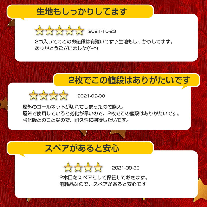 2109円 【あすつく】 KANEYA カネヤ バスケットリング ネット 検定 2枚1組 K-1462 2109円 【あすつく】 KANEYA カネヤ バスケットリング ネット 検定 2枚1組 K-1462