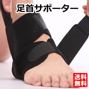 足首 テーピング バスケの人気商品 通販 価格比較 価格 Com