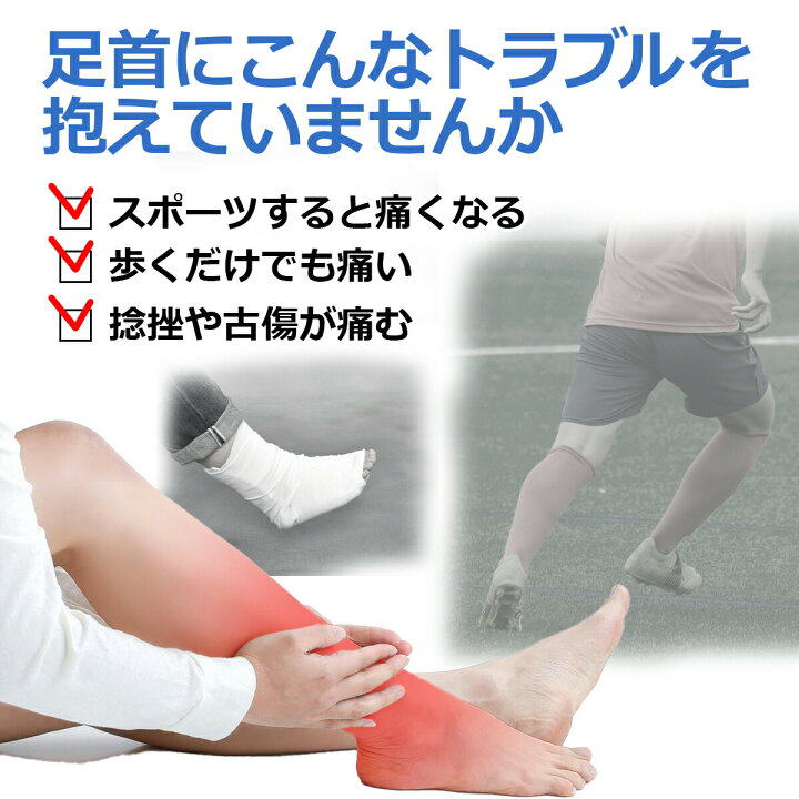 楽天市場 2月4日23 59まで限定10 Offクーポン P5倍 足首 サポーター ねんざ フリーサイズ 男女兼用 説明書付き 足首サポーター 足首固定 捻挫 ケガ防止 テーピング ランニング バスケ バレー サッカー 送料無料 Yao Store