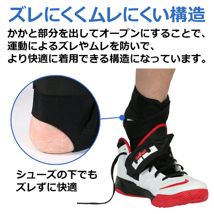 楽天市場 2月4日23 59まで限定10 Offクーポン P5倍 足首 サポーター ねんざ フリーサイズ 男女兼用 説明書付き 足首サポーター 足首固定 捻挫 ケガ防止 テーピング ランニング バスケ バレー サッカー 送料無料 Yao Store