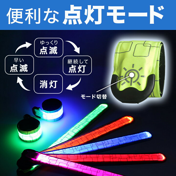楽天市場】【3/18エントリーでP最大4倍】ランニング ライト LED アーム 