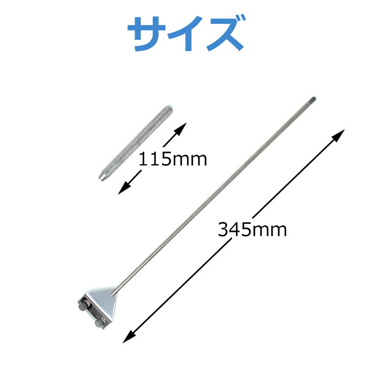 楽天市場 コケ取り スクレーパー プロレイザー 46cm 替え刃11枚付 アクアリウム 水草 苔 水槽 掃除 クリーナー 苔取り シェーバー コケ 対策 水草 水草水槽 そうじ Yao Store