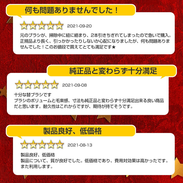楽天市場】ルンバ ブラシ 3本セット 交換 替え 800 900 シリーズ用 エッジクリーニングブラシ 互換品 ネジ付き : YAO STORE 楽天市場】ルンバ ブラシ 3本セット 交換 替え 800 900 シリーズ用 エッジクリーニングブラシ 互換品 ネジ付き : YAO STORE