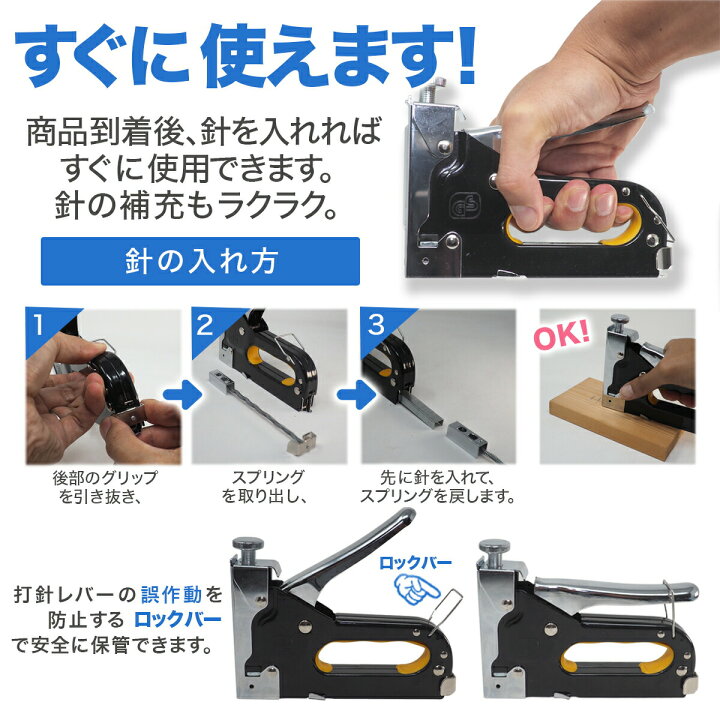 楽天市場】【4/17 9:59まで限定当店P5倍&マラソン!】ガンタッカー 針 