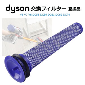 _C\ |@ tB^[ ݊i 1 1{ tB^[ R[hX N[i[ dyson V8 V7 V6 V6slim DC58 DC59 DC61 DC62 DC74 p  p vtB^[ SV06 SV07 SV08 HH08 SV10 SV10D