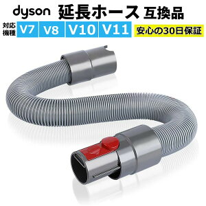 _C\ |@ z[X ݊i R[hX|@ Dyson V7/V7 Slim V8/V8 Slim V10 V11 Digital Slim V12 V12s V15 Gen5 Ή A^b`g nfBN[i[ ő160cm z[X