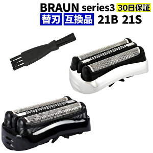 y9/24Gg[P2{!zuE ֐n V[Y3 21B 21S ݊i F/C21 VF[o[ Vo[ ubN BRAUN F/C21B F/C21S Ԑn n Zbg ̌^JZbg BRAUN ւn h i