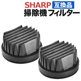 シャープ 掃除機 フィルター 互換品 2個セット SHARP 高性能プリーツフィルター 汎用 互換フィルター 替えフィルター 交換フィルター 2173370564 EC-AH5-P/EC-AR5 / EC-AR5X / EC-AR7 / EC-HR7 / EC-KH7X