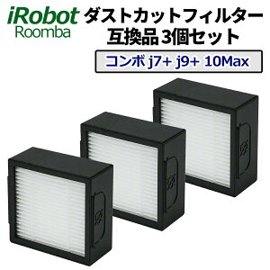 �y4/6-10���X����G���g���[�ōő�P5�{!�z�����o �R���{ �t�B���^�[ �݊��i 3�Z�b�g ���Օi combo 10Max j9+ j9+SD j7+ ��p iRobot �A�C���{�b�g �_�X�g�J�b�g�t�B���^�[ ���� �\��