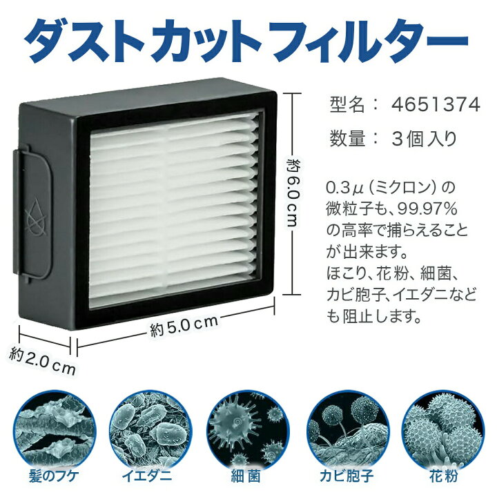 楽天市場】ルンバ 紙パック ブラシ フィルター 互換品 11点セット e5 