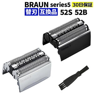 uE VF[o[ ֐n 52B 52S ݊iVF[o[ Vo[ ubN BRAUN ւn h