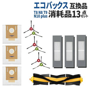 GRobNX T8 Օi 13_Zbg ݊i N10/N10 PLUS/T9/N8V[Y/N8 PROV[Y/OZMO 920/OZMO 950/OZMO 750  ANZT[Lbg XyA ECOVACS {bg|@ uV tB^[