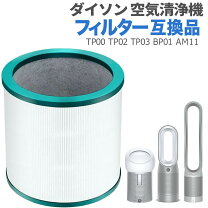 楽天市場】dyson pure cool am11の通販