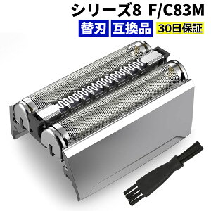�y8/30�G���g���[�ōő�P5�{!�z�V�F�[�o�[ �֐n �V���[�Y8 83M �݊��i F/C83M �V�F�[�o�[ �u���b�N �V���[�Y8 �ւ��n �Ԑn