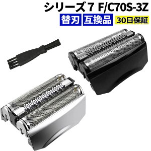 �V�F�[�o�[ �֐n �V���[�Y7 70S 70B �݊��i F/S70S �V�F�[�o�[ �V���o�[ �u���b�N series7 �ւ��n �h�� F/C70S-3Z