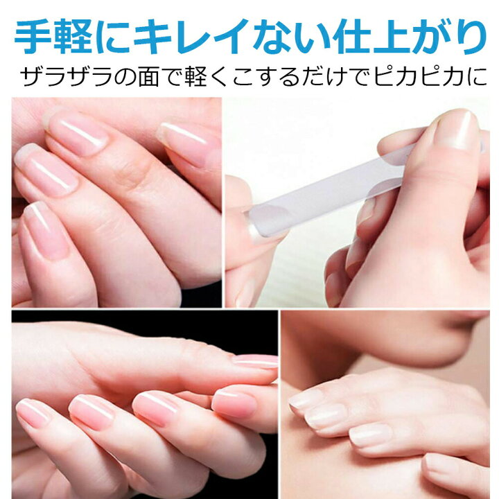 楽天市場 爪やすり 爪磨き ガラス製 ネイルケア ケース付 ジェルネイル プロ仕様 ピカピカ ネイルサロン 爪みがき Yao Store