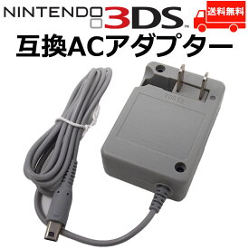 楽天市場 ニンテンドー2ds Llの通販