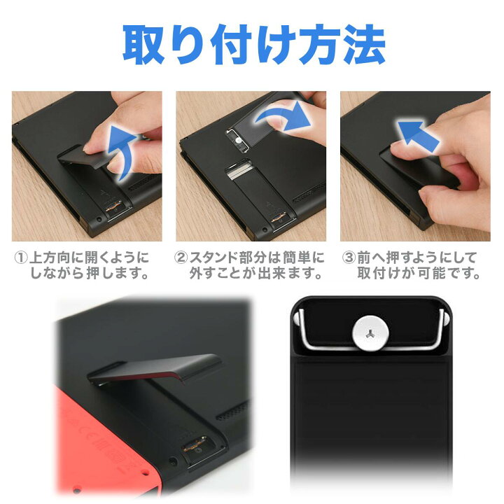 楽天市場】【4/14 20時~4時間限定クーポン&当店P5倍!】スイッチ 背面 