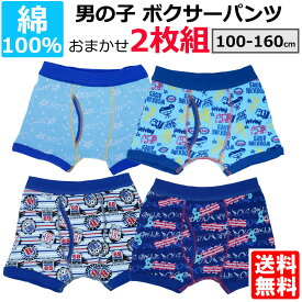 楽天市場 福袋 インナー 下着 キッズファッション キッズ ベビー マタニティの通販