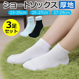 楽天市場 スクールソックス 白 くるぶしの通販