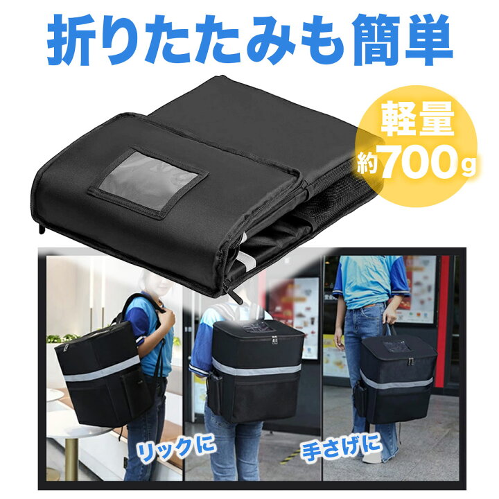 ウーバーイーツ バック 使用一回のみ 黒 楽天市場】ウーバーイーツ 