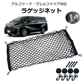楽天市場 アルファード キャリア ラック 車用品 車用品 バイク用品の通販