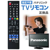 楽天市場】viera th−39a305の通販
