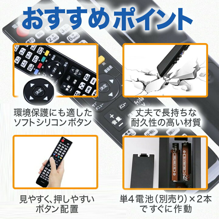 楽天市場】ハイセンス テレビ リモコン 互換品 汎用 Hisense テレビ 