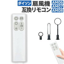 楽天市場】ダイソン cool am07 タワーファン ホワイト am 07 dc wsの通販