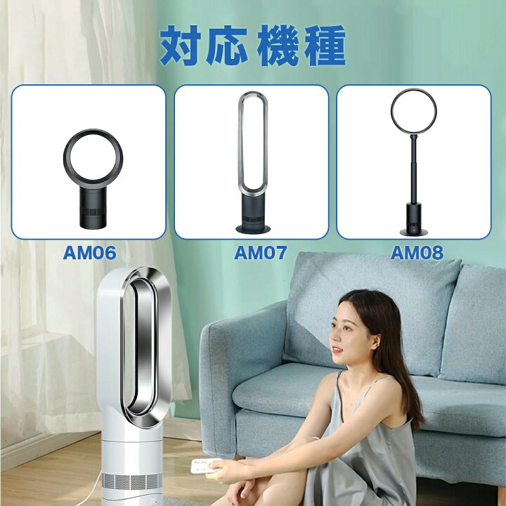 楽天市場】【7/11エントリーでP2倍】ダイソン 扇風機 リモコン 互換品 
