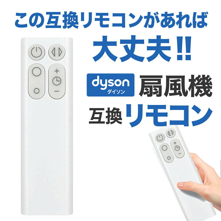 楽天市場】【7/10当店エントリーで最大P6倍&24時間クーポン】ダイソン 