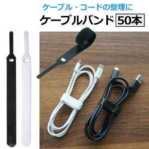 P[uoh 50{Zbg P[u^C }WbNe[v ^ P[uNbv ubN zCg ʃt@Xi[ USBP[u ܂Ƃ߂ R[hNbv R[h^C R[hoh