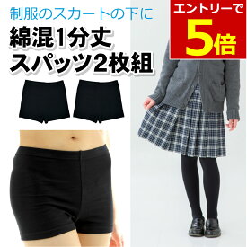 楽天市場 制服 スカートの下 インナー 下着 ナイトウェア の通販