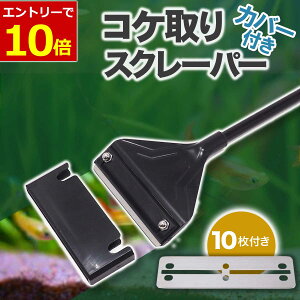 �y12/18���X�G���g���[�ōő�P10�{!&�N�[�|���z�J�o�[�t�� �R�P��� �X�N���[�p�[ �v�����C�U�[ 42cm �ւ��n 10���t �A�N�A���E�� ���� �� ���� �|�� �N���[�i�[ �ێ�� �V�F�[�o�[ �R�P �X�e��