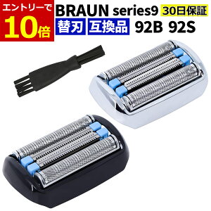 y11/1XGg[ōőP13{!zuE VF[o[ ֐n V[Y9 92S 92B ݊i F/S92 VF[o[ Vo[ ubN BRAUN series9 ւn h F/C92B F/S92S