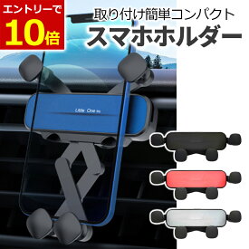 【9/18当店エントリーでP最大10倍!】車載ホルダー スマホ スマホホルダー 車 スマホスタンド エアコン吹き出し口用 差し込み エアコンタイプ 縦 カーホルダー クリップ iPhone Android スマートフォン 簡単取り付け