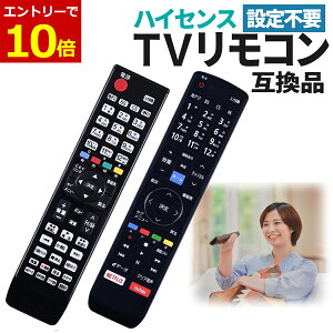 y11/25XGg[ōőP10{!&N[|znCZX er R ݊i ėp Hisense erR ݒsv ̏ ւ  ֕i  ݊ EN-32954HS EN32964HS youtube Vv 