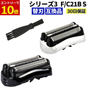 �y10/18���X�G���g���[�ōő�P10�{!�z�V���[�Y3 �V�F�[�o�[ �֐n �݊��i F/C21B F/C21S 21B 21S �����i �V�F�[�o�[ �V���o�[ �u���b�N �Ԑn ���n �Z�b�g ��̌^�J�Z�b�g �ւ��n �h�� �����i