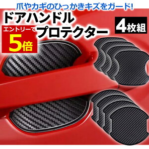 ドアノブ プリウス メッキの通販 価格比較 価格 Com ドアノブ プリウス メッキの通販 価格比較 価格 Com